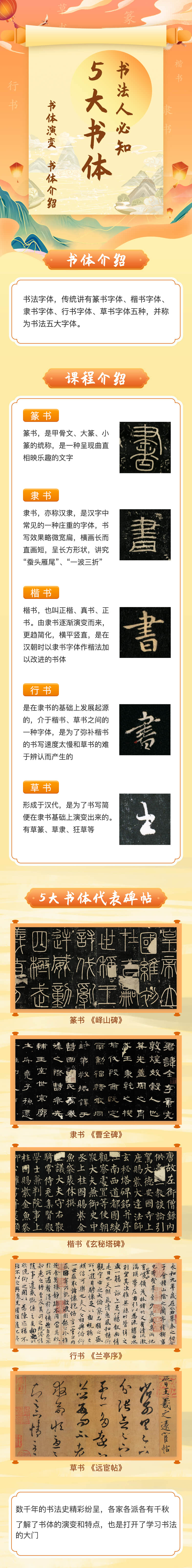 图层 15.jpg